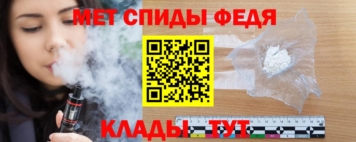 Amphetamine VHQ  Вход с VPN  Amphetamine  Зеленокумск 