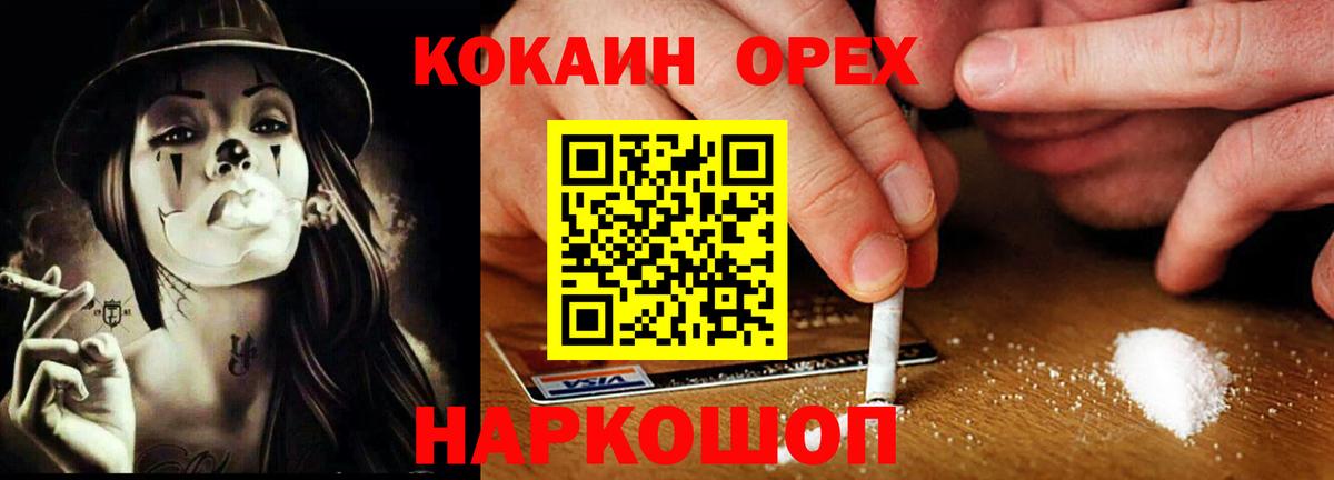 Cocaine  COCAIN 99%  Вход с VPN  купить  сайты  КОКАИН Перу  Зеленокумск 