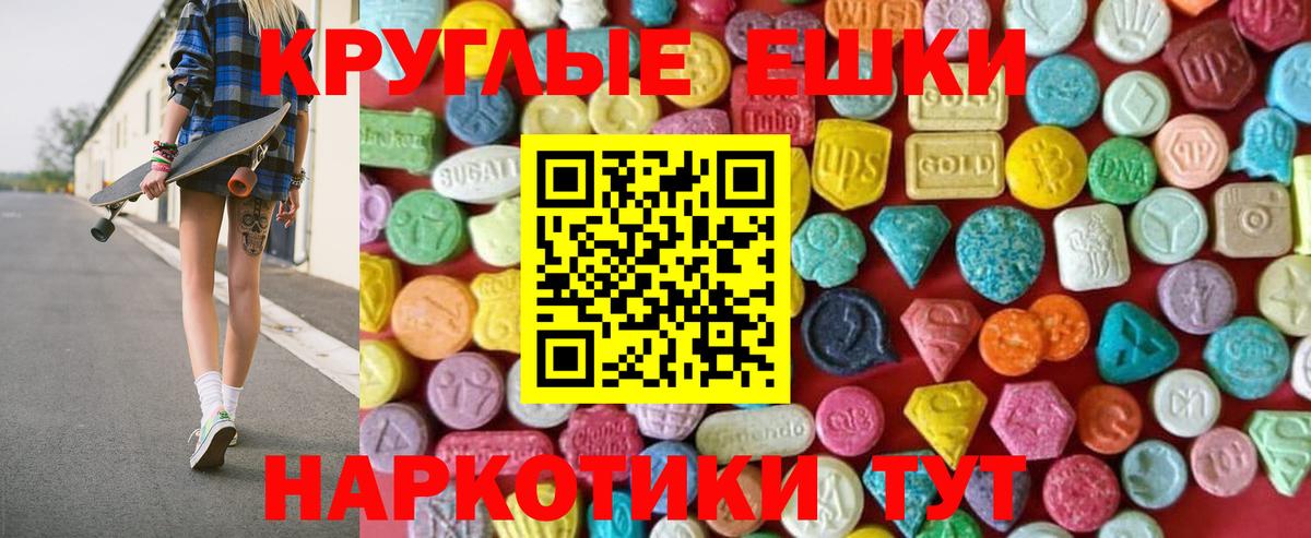 МЕФ   Гашиш  Кокаин  Вход с VPN  Бошки Шишки  Зеленокумск  АМФ   Меф  Купить закладку  А ПВП СК  