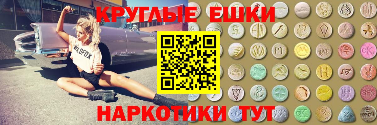 Ecstasy  Вход с VPN  Экстази DUBAI  Зеленокумск  ЭКСТАЗИ ешки 