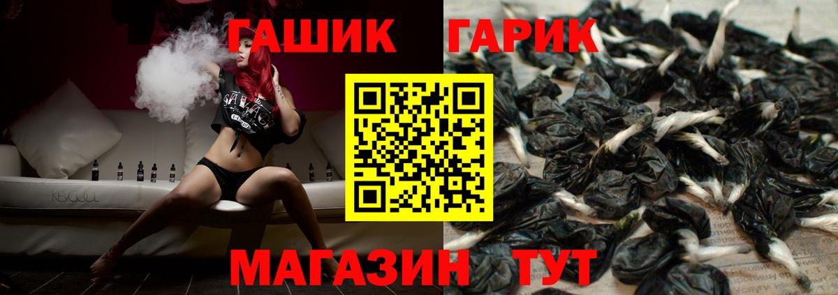 Зеленокумск  ГАШИШ  Вход с VPN  Гашиш убойный  ГАШИШ Premium 