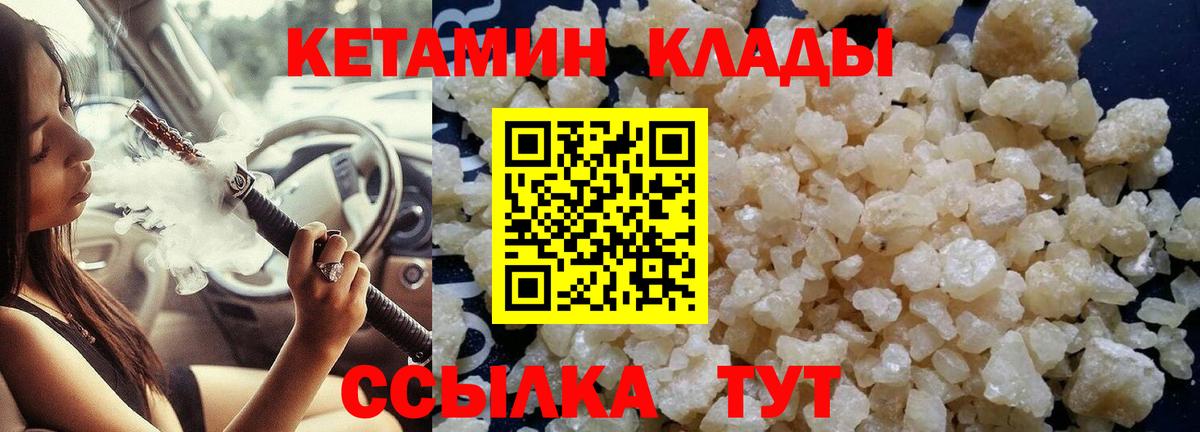 Бошки Шишки Зеленокумск