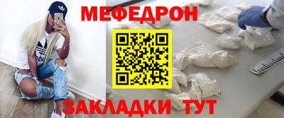 метамфетамин Камышлов