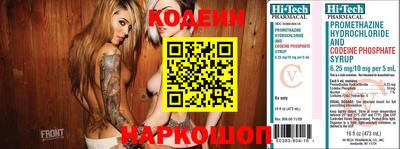 спайс Кандалакша
