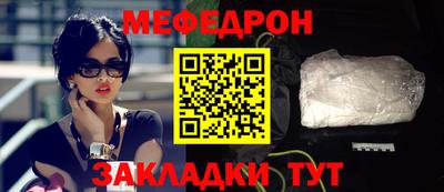 спайс Кандалакша