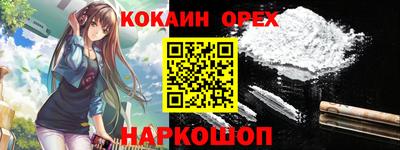 спайс Кандалакша