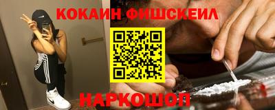 спайс Кандалакша