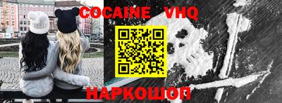 метамфетамин Камышлов