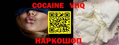 спайс Кандалакша