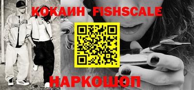 метамфетамин Камышлов