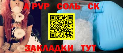 метамфетамин Камышлов