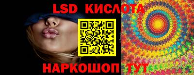 спайс Кандалакша