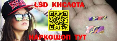 спайс Кандалакша