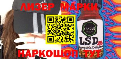 метамфетамин Камышлов
