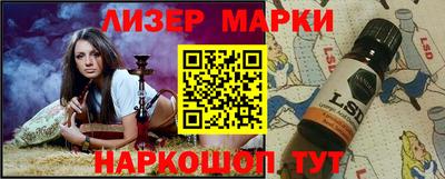 метамфетамин Камышлов