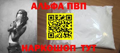 apvp Канаш