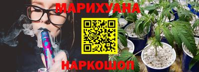 спайс Кандалакша