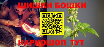 спайс Кандалакша