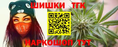 спайс Кандалакша