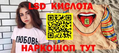 спайс Кандалакша
