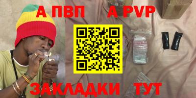 спайс Кандалакша