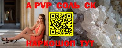 apvp Канаш