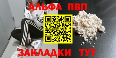 apvp Канаш