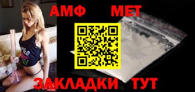 метамфетамин Камышлов