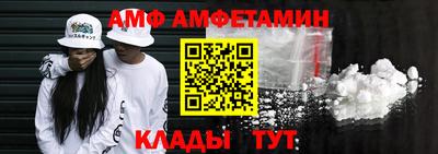 спайс Кандалакша