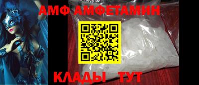 спайс Кандалакша