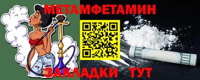 спайс Кандалакша