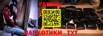 метамфетамин Камышлов