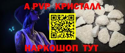 apvp Канаш