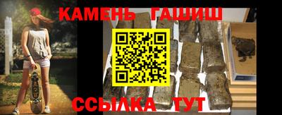 метамфетамин Камышлов