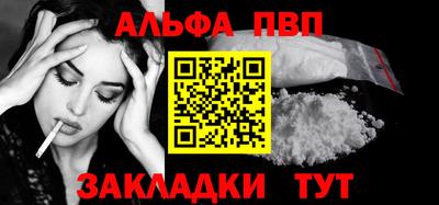 apvp Канаш