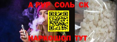 apvp Канаш