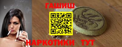 метамфетамин Камышлов