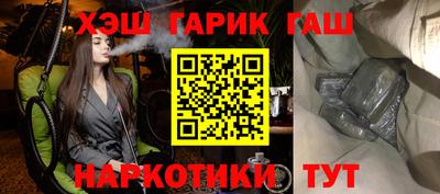 метамфетамин Камышлов