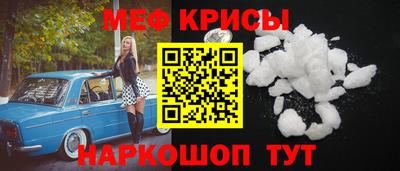 метамфетамин Камышлов
