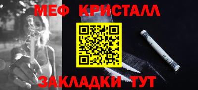 метамфетамин Камышлов