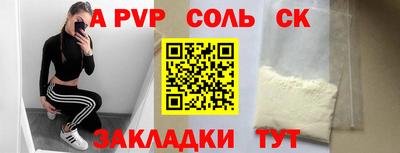 метамфетамин Камышлов