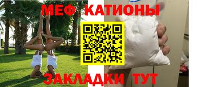 метамфетамин Камышлов