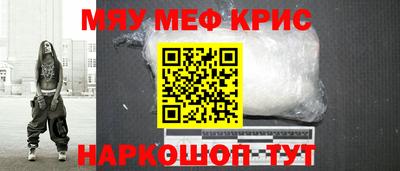 спайс Кандалакша