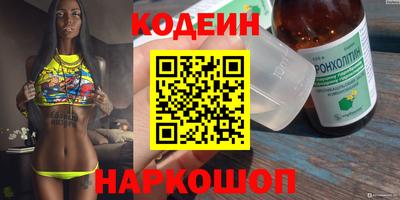 метамфетамин Камышлов