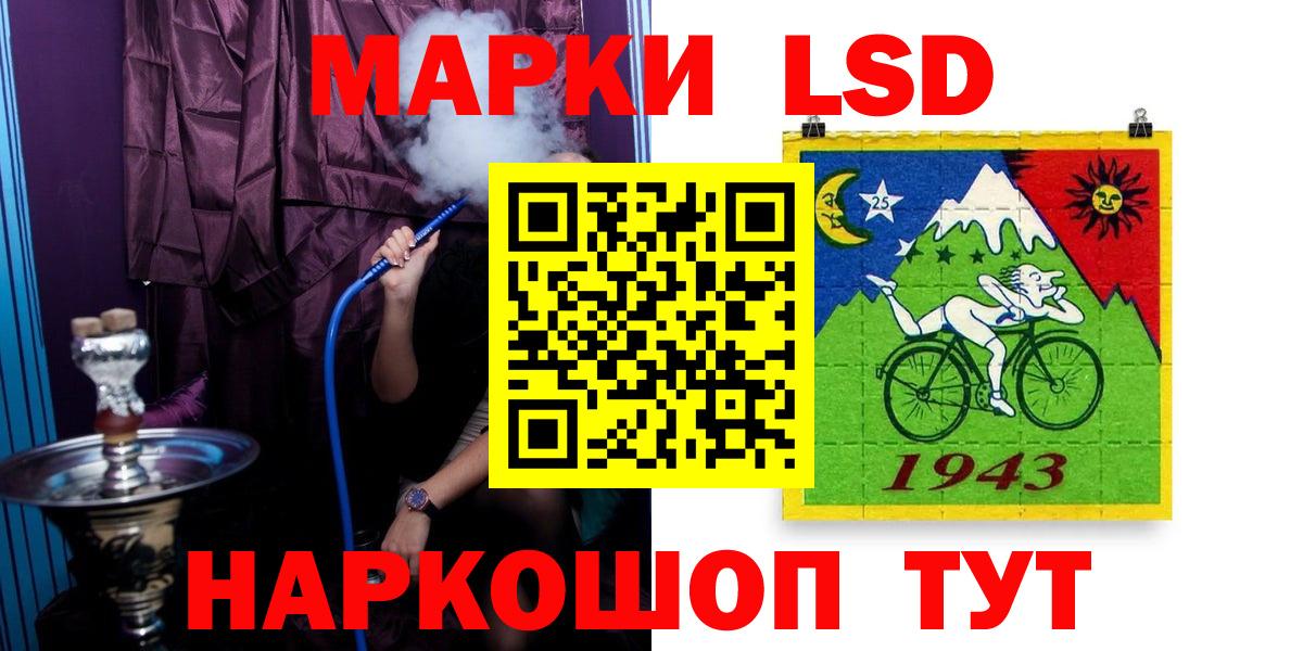 Зеленокумск  ЛСД экстази ecstasy  Лсд 25 экстази  ЛСД экстази кислота  Вход с VPN 