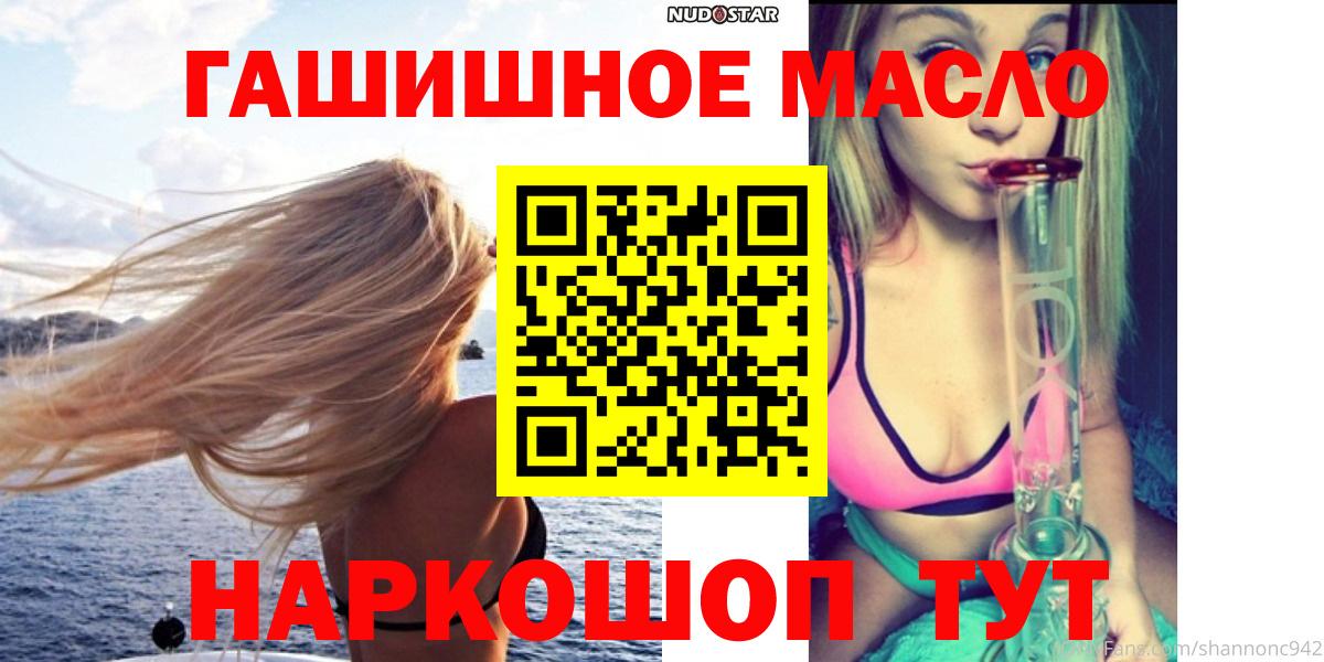 ТГК вейп Зеленокумск
