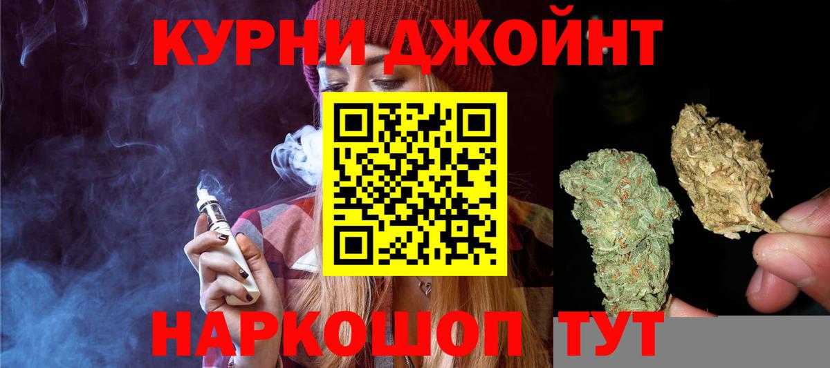 Зеленокумск  Шишки марихуана конопля  Канабис ГИДРОПОН  Вход с VPN 